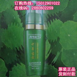 丹雪尼蘭玫瑰花露 品質(zhì)之選與供應商櫻詩漫、艾格碧詩化妝品對比