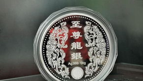 金銀之路 從創意到工藝的精粹之旅
